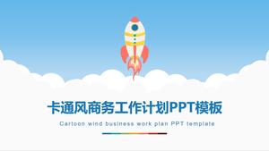 Beyaz bulutlar püskürten küçük roket vektör karikatür iş çalışma planı ppt şablonu