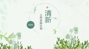 Modèle ppt de rapport de résumé de travail de style littéraire frais et élégant