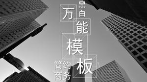 黒と白のグレーのシンプルなビジネススタイルの作業概要レポートpptテンプレート
