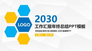 エレガントな灰色の低い三角形の背景青シンプルな年末の個人的な要約レポートpptテンプレート