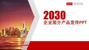 Plantilla ppt de promoción de productos de perfil corporativo de ambiente festivo rojo