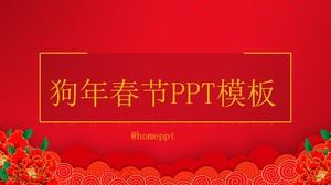 الكلب العام احتفالي الربيع قالب باور بوينت