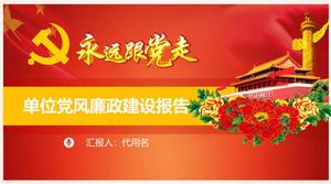 常にパーティーユニットパーティースタイルに従い、政府の建設工事報告書pptテンプレートをクリーンにする