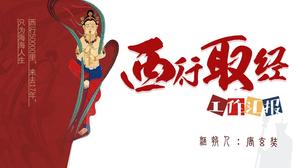 서양 개인 작업 요약 PPT 템플릿에서 학습