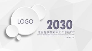 エレガントな灰色の低い三角形の背景の美しく新鮮なマイクロ三次元スタイルの作業概要レポートPPTテンプレート