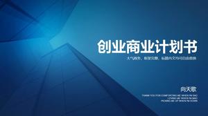 Complete frame flat atmosphere business entrepreneur plan ppt template