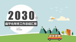 Flat vector cartoon wind year-end work summary report ppt template