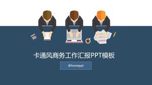 职场人物办公室场景-卡通风格商务工作报告ppt模板