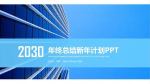 มองขึ้นไปที่การสร้างธุรกิจอย่างใกล้ชิดปกสีน้ำเงินสรุปสิ้นปีแผนปีใหม่เทมเพลต ppt