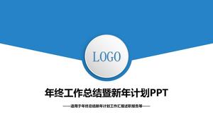 Конверт креативная обложка микро трехмерный плоский смешанный стиль краткий отчет о работе на конец года шаблон ppt