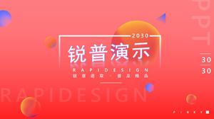 公司發展與服務介紹紅色商務企業形象展示促銷ppt模板