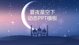 美麗的星空夢幻朦朧背景細線半透明設計iOS風格ppt模板