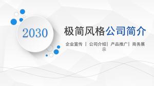 Elegant gray low triangle background micro three-dimensional minimalist style company profile ppt template