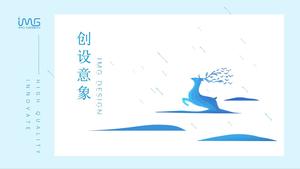 이미지 회사 소개 및 제품 디스플레이 공식 프로모션 PPT 템플릿 만들기