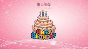 Ulang tahun kartu ucapan album foto hangat template ppt dinamis