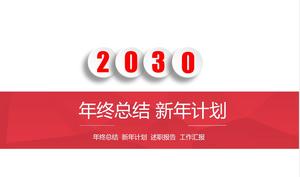 Годовой отчет о работе шаблон общего отчета о работе ppt