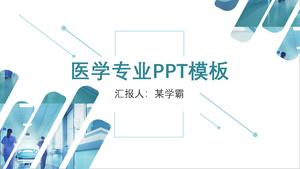 簡約虛線幾何圖形切割圖設計醫學相關專業學習報告ppt模板
