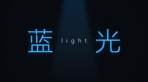 Suasana cahaya biru keren, teknologi sederhana, templat ringkasan kerja laporan kerja dinamis