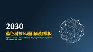 Élément de sphère en pointillé modèle plat simple bleu technologie internet vent ppt