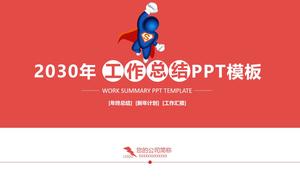 Cartoon 3D little superman red atmosphere personal year-end work summary report ppt template