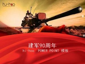 强大的师-庆祝建军90周年ppt模板