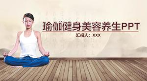 요가 건강 지식 프레젠테이션 소개 건강 관련 PPT 템플릿