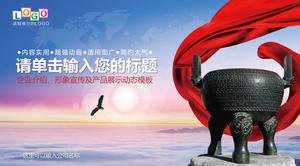 Представление компании и предприятия шаблон отображения изображения бренда представление продукта п.п.