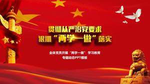 Membrii partidului efectuează "două studii și unul care face" studiul și educația subiectului construirea șablonului ppt