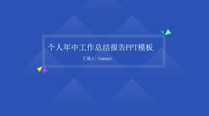 Gradiente geométrico gráfico creativo simple personal de mitad de año resumen de trabajo plantilla ppt