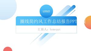 서클 라인 간단한 스타일 활력 작업 요약 보고서 PPT 템플릿