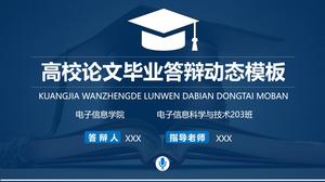 책과 의사 모자 배경 프레임 완료 간단한 파란색 논문 방어 일반 PPT 템플릿