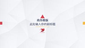 우아한 회색 낮은 삼각형 배경 평면 일반 비즈니스 작업 요약 PPT 템플릿