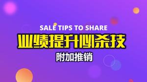 خلفية ديناميكية الشخصيات الكبيرة أسئلة لافتة للنظر الإعلان عن قالب التصميم الإبداعي ppt