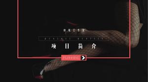 時尚高端雜誌風格女性美容化妝品及項目介紹ppt模板