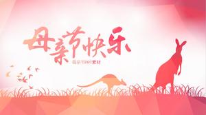 Кенгуру мать с любовью счастливый день матери шаблон п.п.