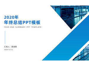 เทมเพลต ppt รายงานสรุปสิ้นปีทางเรขาคณิตสีน้ำเงินที่เรียบง่าย