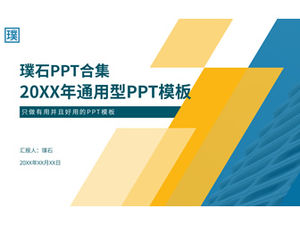 การเคลื่อนไหวสีน้ำเงินและสีเหลืองความมีชีวิตชีวาเรขาคณิตลมสรุปรายงานเทมเพลต ppt สากล