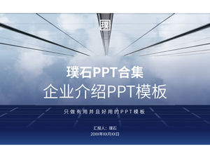 Geometrik tarzı iş tarzı atmosfer basit eksiksiz çerçeve şirket tanıtım ppt şablonu