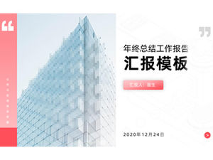 Schatten geometrischer Wind Jahresende Zusammenfassung Bericht Business General Ppt Vorlage