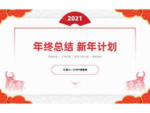 Simplu, de bun augur, sărbătoare tradițională, vânt, sfârșitul anului, rezumat, anul nou, șablon ppt