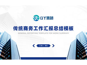 Simple and fresh style traditional business work report summary ppt template