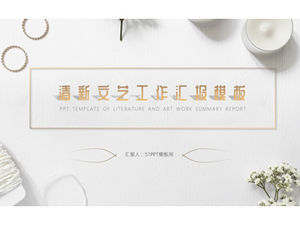 Basit altın edebi stil özet raporu iş genel ppt şablonu