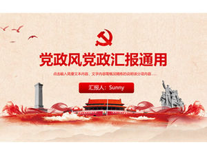 بسيطة وجوية الحزب والحكومة ملخص تقرير عمل قالب ppt