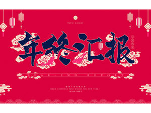 Mutlu Bahar Şenliği rüzgar yıllık toplantısı çalışma özeti raporu ppt şablonu