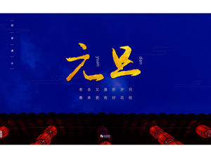 Stile cinese capodanno benedizione modello di biglietto di auguri ppt