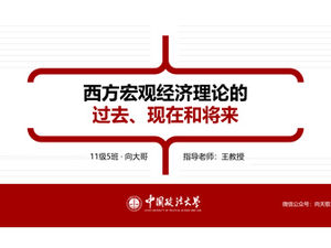 Staffa simbolo creativo minimalista stile accademico tesi modello difesa ppt