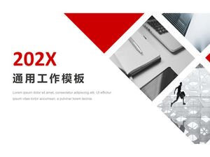 赤と灰色のビジネスファンの幾何学的なスタイルの概要レポートビジネス一般的なpptテンプレート