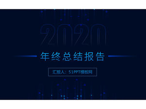 ディープブルーミニマリスト大気技術風サマリーレポート一般的なpptテンプレート