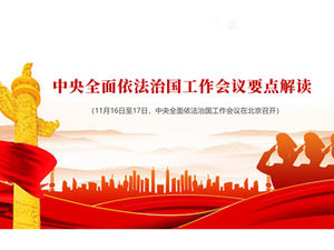 Prosty i praktyczny szablon ppt w stylu partii i rządu