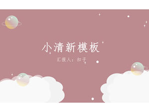 Raport de sinteză stil de desen animat mic minimalist proaspăt șablon ppt general